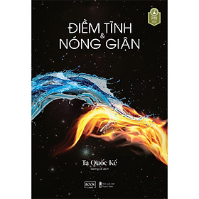 Cuốn sách: Điềm Tĩnh Và Nóng Giận