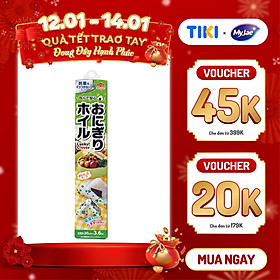 Mua  MyJae x Toyal  Giấy Bạc Màng Nhôm Chống Dính Hoạ Tiết Hoa  Giấy Bọc Cơm Nắm   Nướng Đồ Ăn 20cm x 3.6m