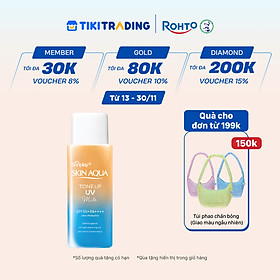 Kem chống nắng nâng tông Skin Aqua Tone up Latte Beige cho mọi tông da, dạng tinh chất Sunplay Skin Aqua Tone Up UV Essence Latte Beige SPF 50+ PA++++ 50g