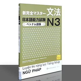 Sách - Luyện Thi Năng Lực Tiếng Nhật Ngữ Pháp N3