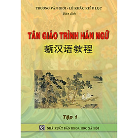 [Tải ebook] Tân Giáo Trình Hán Ngữ – Tập 1 PDF