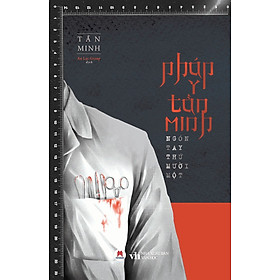 Sách Pháp Y Tần Minh: Ngón Tay Thứ Mười Một