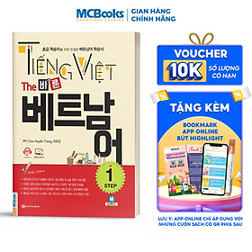 Tiếng Việt - The 바른 베트남어 Step 1