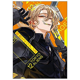 Sách ngoại văn: 東京エイリアンズ 12巻 Tokyo Aliens 12