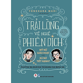 Sách - Trải Lòng Về Nghề Phiên Dịch - Huy Hoàng Bookstore