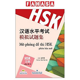 Mô Phỏng Đề Thi HSK - Phiên Bản Mới - Cấp Độ 3 - Rodika Tchi