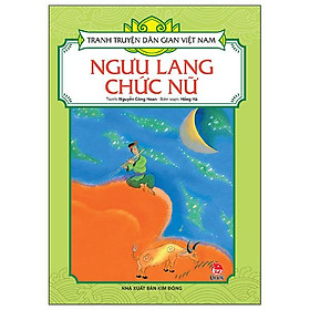 Tranh Truyện Dân Gian Việt Nam - Ngưu Lang Chức Nữ (Tái Bản 2024)