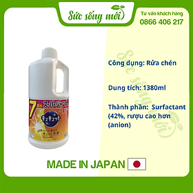 Nước rửa chén bát Kao Nhật Bản 1380ml