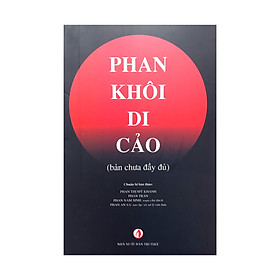 Hình ảnh Phan khôi di cảo