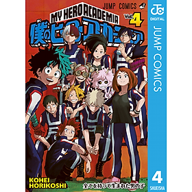 My Hero Academia 4 (Japanese Edition)