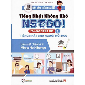 Hình ảnh Tiếng Nhật Không Khó Tập 1 (Bám Sát Giáo Trình Minna No Nihongo)  - Bản Quyền