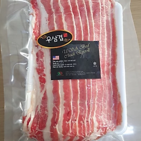 HCM Ba chỉ bò 500g