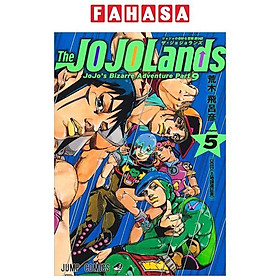 Sách ngoại văn: The Jojolands 5 (Japanese Edition)