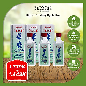 Dầu gió trắng Singapore Bạch Hoa Singapore Shake Hand hỗ trợ cấp tốc tình trạng cảm lạnh thông thường, đau nhức, giúp làm ấm cơ thể, xoa dịu bong gân & bầm tím (50ml x3)