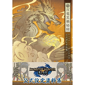 Sách ngoại văn: モンスターハンターライズ 公式設定資料集 百竜災禍秘録 - Hyaku Ryu Saika Hiroku Monster Khan Taraizu Koshiki Settei Shiryoshu - Kinokuniya Book Stores