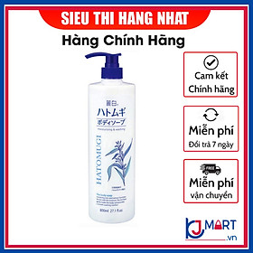 Sữa Tắm Trắng Da Giữ Ẩm Hatomugi Nhật Bản 800ml