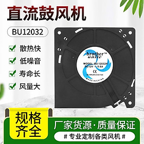 Máy thổi khí DC12032 mô hình máy lọc không khí với quạt sưởi 12V quạt làm mát