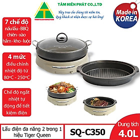 Nồi Lẩu Điện Tiger Queen SQ-C350 (4L) - Nâu - Hàng Chính Hãng