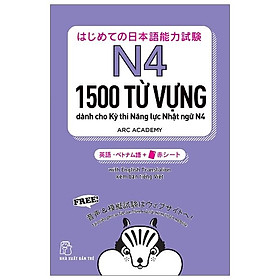 Sách 1500 Từ Vựng Cần Thiết Cho Kỳ Thi Năng Lực Nhật Ngữ N4