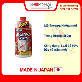 Mua Dung dịch vệ sinh lồng máy giặt cửa ngang (550ml) - Nội địa Nhật Bản