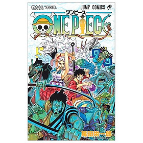 ONE PIECE 98 (ジャンプコミックス) - Kinokuniya Book Stores