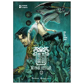 Tứ Phủ Xét Giả - Tập 1 (Tái Bản 2023)