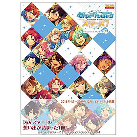 Ensemble Stars! Official Visual Fanbook Vol. 4 (Japanese Edition) - Đang cập nhật