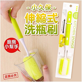 Mua Cây cọ rửa bình nước/bình sữa Kokubo cán có thể kéo dài từ 28 5~37 5cm màu xanh - Hàng nội địa Nhật Bản