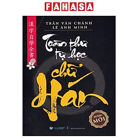 Toàn Thư Tự Học Chữ Hán