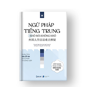 Sách - Ngữ Pháp Tiếng Trung, khó mà không khó - Phân tích & Hướng dẫn học ngữ pháp tiếng Trung thường gặp - nhiều tác giả - Nhà xuất bản Dân Trí - Bác Nhã