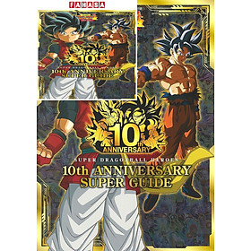 スーパードラゴンボールヒーローズ 10th ANNIVERSARY SUPER GUIDE