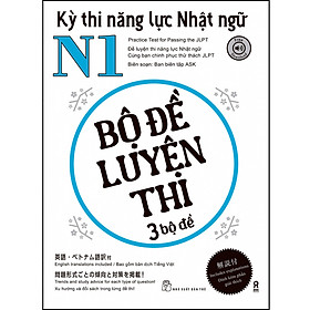 Hình ảnh Kỳ thi năng lực Nhật ngữ N1 - Bộ đề luyện thi 3 bộ đề