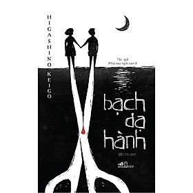Hình ảnh sách Sách - Bạch dạ hành (TB 2021) - Nhã nam