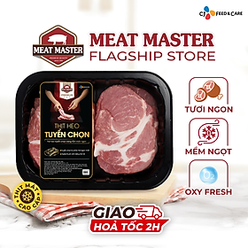 Nạc dăm hoa Meat Master (400g/khay)