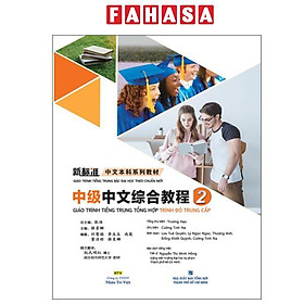 Giáo Trình Tiếng Trung Tổng Hợp - Trình Độ Trung Cấp - Tập 2
