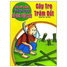 Sách - Bé Tô Màu Và Đọc Truyện - Cổ Tích Việt Nam - Cây Tre Trăm Đốt (Tái Bản 2025)