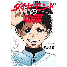 The Days Of Diamond - Diamond No Kozai 3 (Japanese Edition) - Đang cập nhật