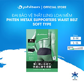 Đai lưng Phiten loại mỏng waist belt supporters metax AP231014/AP231016