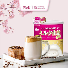 Sữa dinh dưỡng Morinaga Nutritional Milk Powder PLUS 300g
