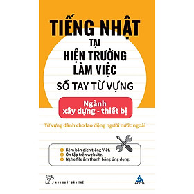 Tiếng Nhật Tại Hiện Trường Làm Việc: Số Tay Từ Vựng Ngành Xây Dựng - Thiết Bị - Bản Quyền - Lam