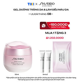 Gel dưỡng trắng da Shiseido White Lucent Brightening Gel Cream 50mL