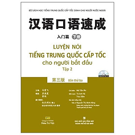 Luyện Nói Tiếng Trung Quốc Cấp Tốc Cho Người Bắt Đầu - Tập 2 (Kèm file MP3) (Tái Bản)