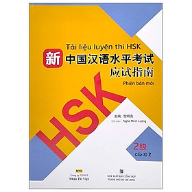 Tài Liệu Luyện Thi HSK (Phiên Bản Mới) - Tập 2