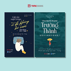 Combo 2 cuốn sách song ngữ Việt - Trung Gửi Cậu Một Cái Ôm Vì Đã Không Bỏ Cuộc + Chưa kịp lớn đã phải trưởng thành 2