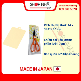Mua Combo thớt nhựa dẻo màu be + kéo nhà bếp màu sắc Echo nội địa Nhật Bản