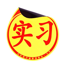 Miếng Dán Tĩnh Điện Miếng Dán Kính Chắn Gió Cho Ô Tô