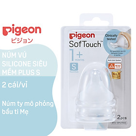 Núm vú cổ rộng silicone siêu mềm Plus Pigeon 2 Cái Vỉ