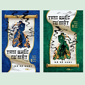 Sách - Combo Tam quốc cơ mật (Mã Bá Dung) (Nhã Nam Official)