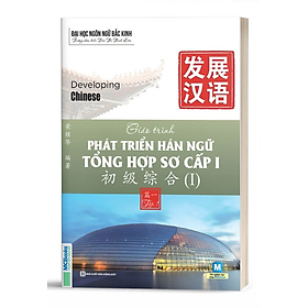 Giáo Trình Phát Triển Hán Ngữ Tổng Hợp Sơ Cấp 1 Tập 1 - Dành Cho Người Luyện Thi HSK - Học Kèm App Online - Bản Quyền