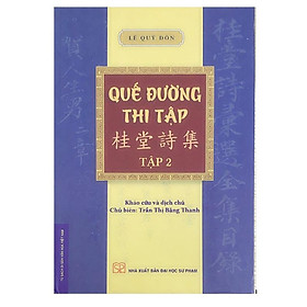 Sách - Quế Đường Thi Tập - Tập 2 (Bìa cứng)